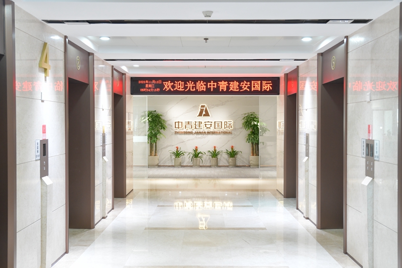 微信图片_20251113153952_165_642.jpg 微信图片_20251113153952_165_642.jpg