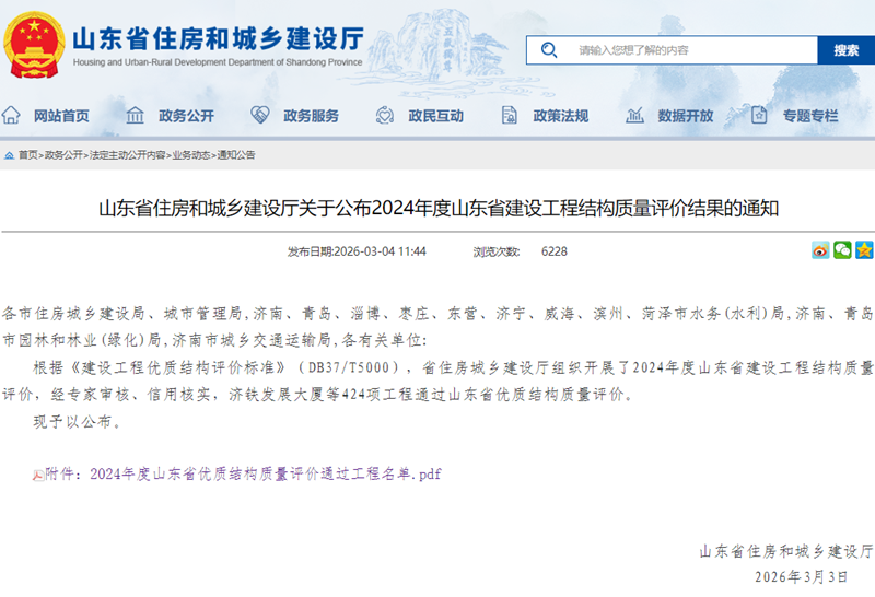 微信图片_2026-03-10_160009_778.png 微信图片_2026-03-10_160009_778.png